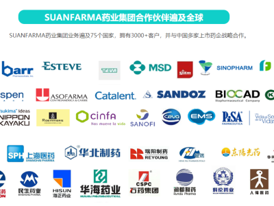 ۽mحSUANFARMAˎIF鼰ȫ